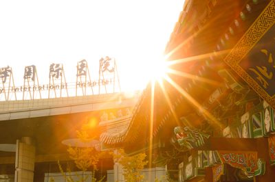 北京大學(xué)國際醫院臨床采用永潔康層流消毒床罩