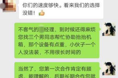 來(lái)自章丘的客戶(hù)，感謝您對永潔康層流消毒床罩的認可